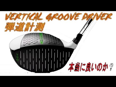 PING - VERTICAL GROOVE 1w ドライバー　短尺　10.5 PING - VERTICAL GROOVE 1w ドライバー 短尺 10.5 Amazon.co.jp