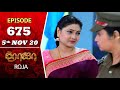 ROJA Serial | Episode 675 | 5th Nov 2020 | Priyanka | SibbuSuryan | SunTV Serial |Saregama TVShows