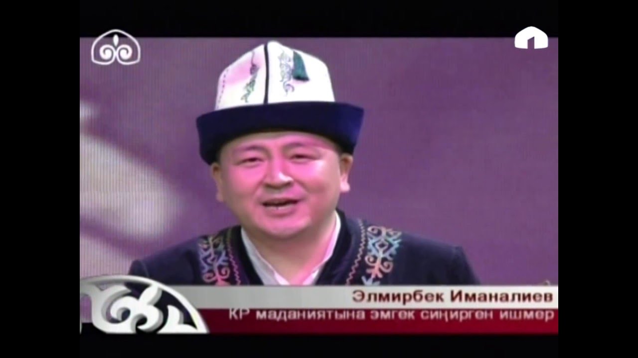 Төкмө келсе, төр бошот. 2-чыгарылыш. 26.03.2016