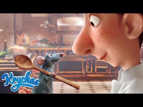 Ratatouille Aşçı Fare | Herkes Yemek Yapabilir! | HD