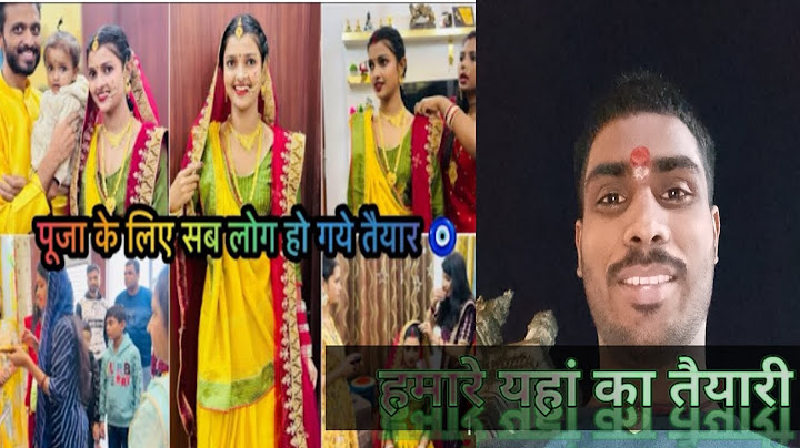 पूजा के लिए सब लोग हो गए तैयार 😱 |dulha aur Dulhan