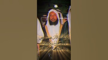 #تلاوة_خاشعة #اكسبلور #القرآن_الكريم #explore #trending #quran
