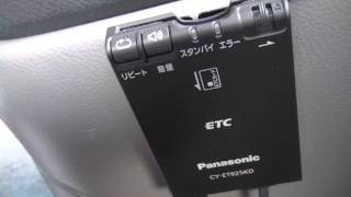 パナソニック車載ETC　CY-ET925KD　音声案内