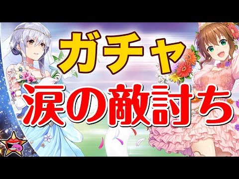 スターオーシャンアナムネシス ヴァルキリープロファイルコラボ Chapter2 Youtube