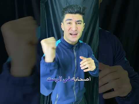 أزاي تقوي أعصابك وتكسب أي حد في الرست