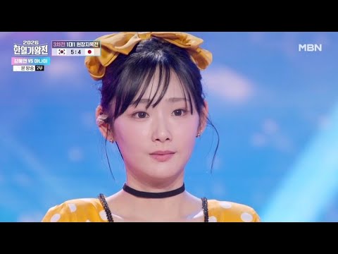 강혜연 - 디디디(D.D.D) vs 나가이 마나미 - Touch | 한일가왕전 5회 260512