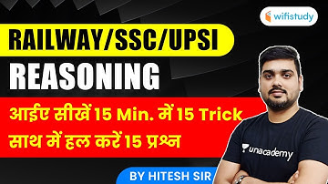SSC/RAILWAY/UPSI Exams | Reasoning by Hitesh Mishra | 15 Min 15 Tricks