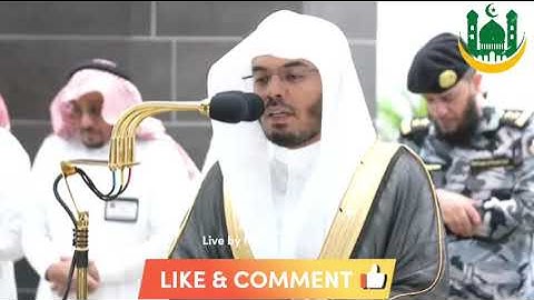 ⭕تلاوة فضيلة الشيخ ياسر الدوسري إمام الحرم من صلاة الفجر الموافق ل 17 محرم 1445 (4 غشت 2023)