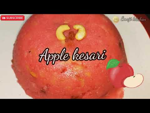 Apple Kesari Recipe ||Apple Sheera Recipe ||EMOJI KITCHEN 😋