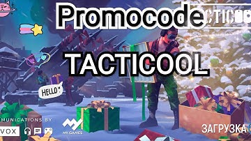New three promocode IN TACTICOOL 💥👇