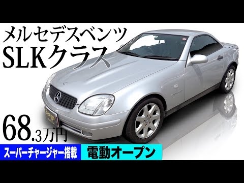 メルセデスベンツ　　SLK230   1996  黒シート メルセデスベンツ SLK230 1996 黒シート