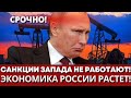 ШОК: 2000 ФИРМ В ЛОВУШКЕ РОССИИ – ВЗНОСЫ ДО 200%! Что дальше?