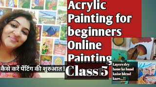 Class 5...Painting for beginners.....How to blend in Acrylic Paints..when dry then also