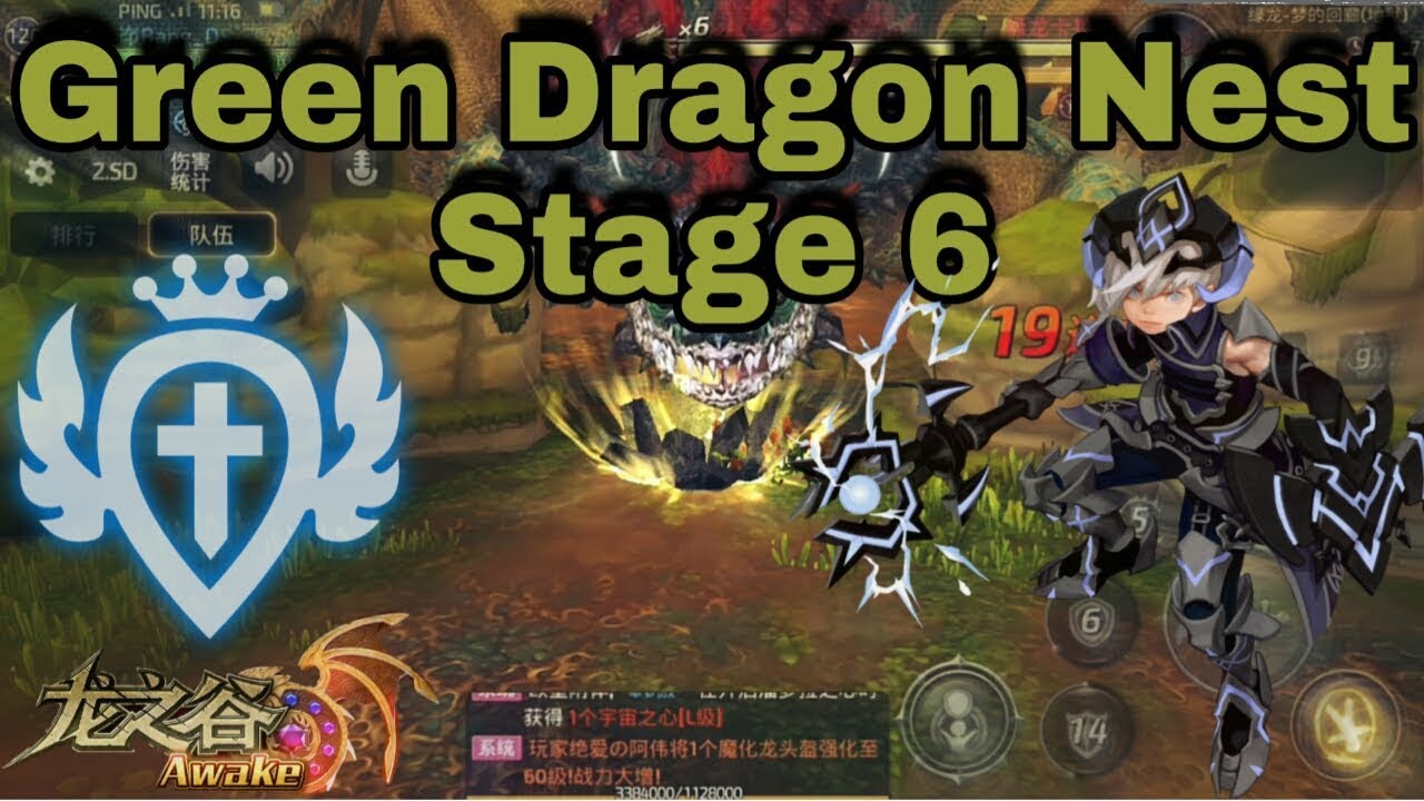 gtdn dragon nest