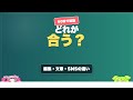 動画編集・ライティング・SNS運用 どれが始めやすい？ #shorts