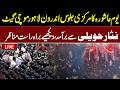 🔴LIVE | 10th Muharram-ul-Haram 2026 | Nisar Haveli - Markazi Jaloos | Youm e Ashura | Waqt News HD