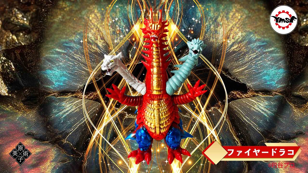 Y・MSF製 ウルトラマンソフビシリーズ 第15弾 ウルトラマン80