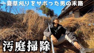 I was pulling weeds in the garden and found ○○!! by アロマンch 57,063 views 5 months ago 23 minutes