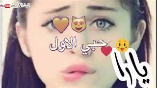 دلع اسم يارا