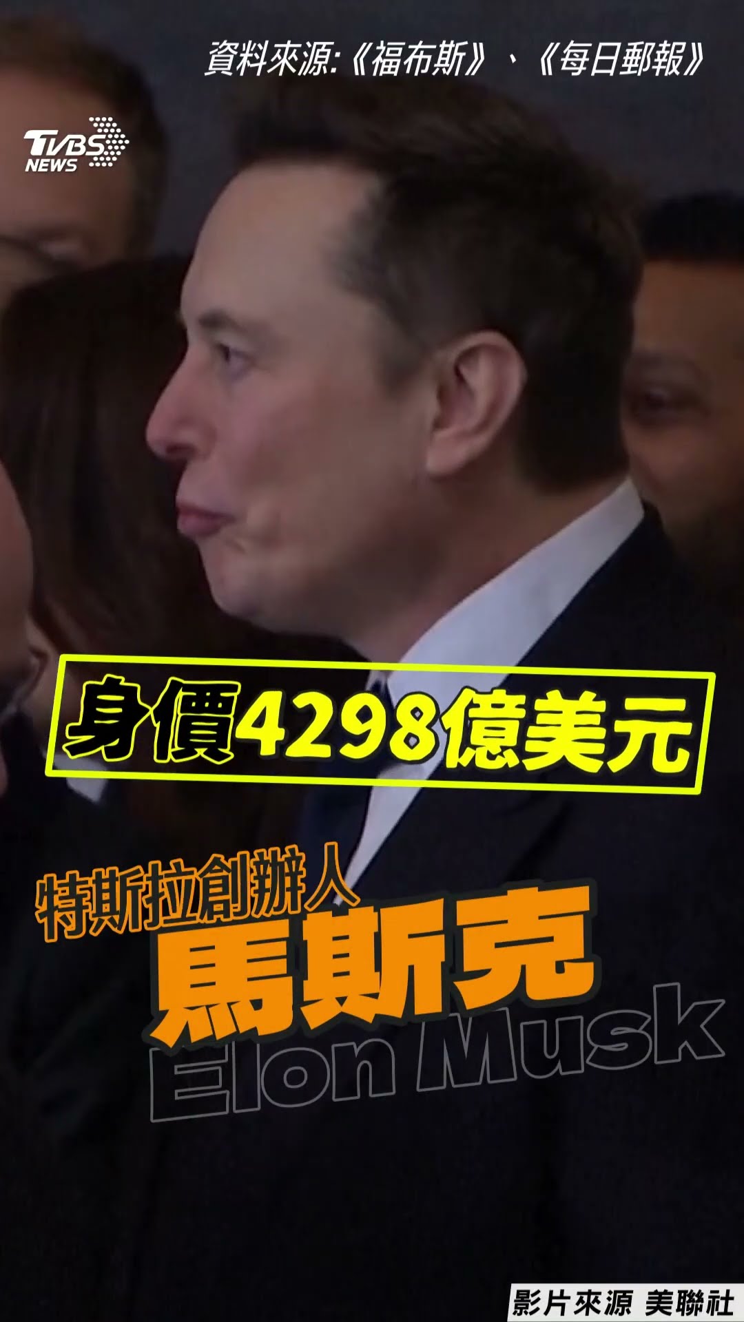 焦點這2大咖! 川普就職鑲金「美版兆元宴」　5大CEO同台他倆站超遠｜TVBS新聞@TVBSNEWS01