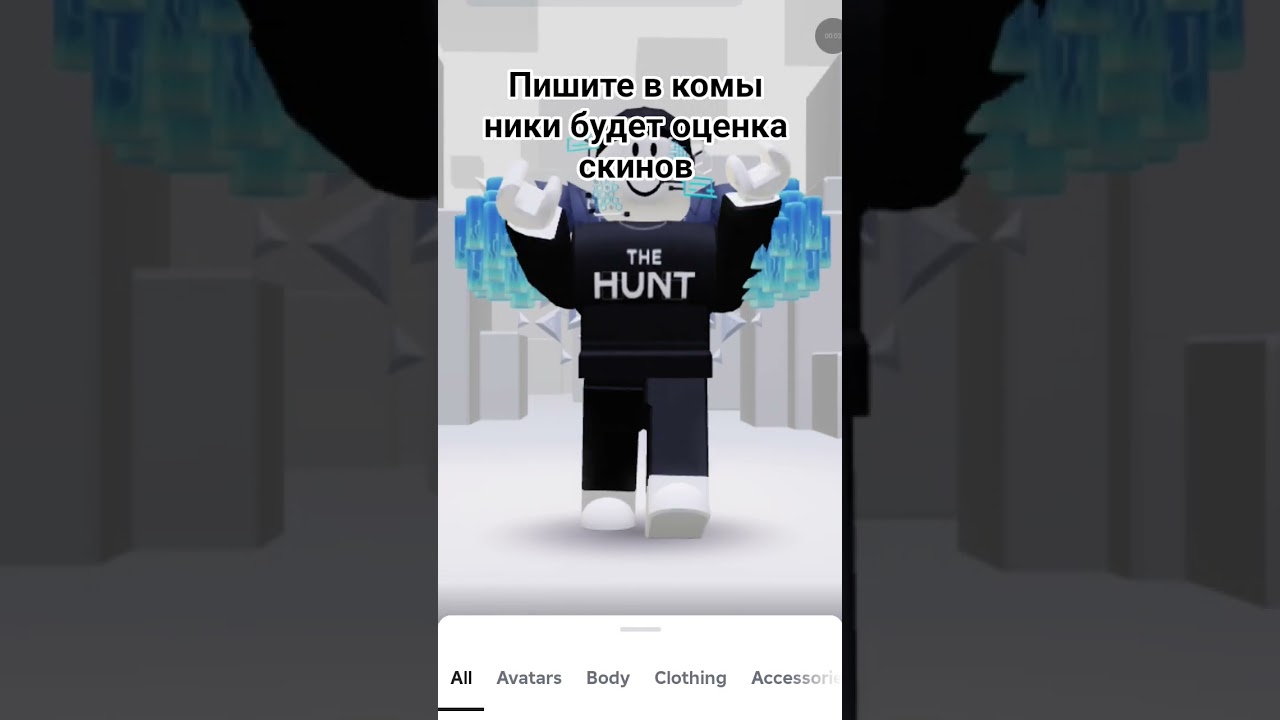 пишите ники в комы будет оценка скинов 