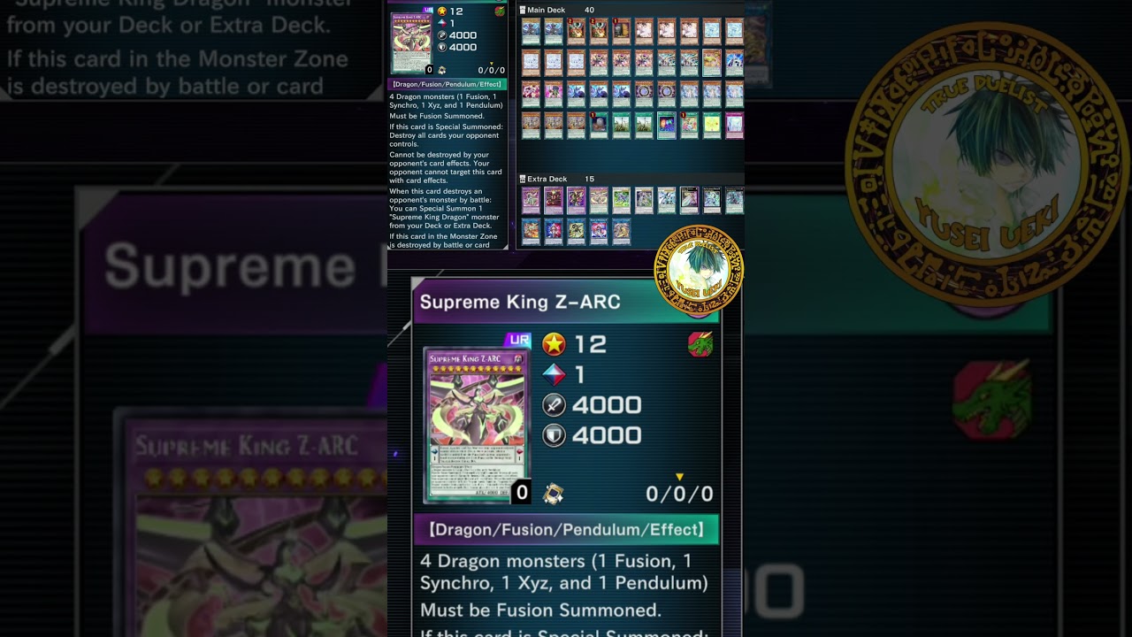 yugioh invincible deck Invincible EV 2.5 Series Box XL Size (240 Card Count) main image 0
