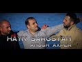 Hayk Sargsyan - ANUSH AXPER