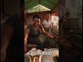 she uses mortuary water to cooks for customer..
