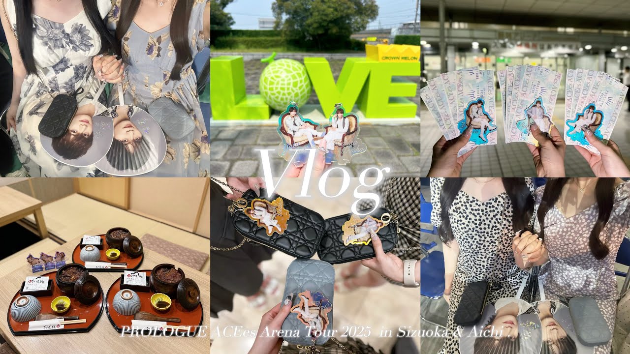 【𝑉𝑙𝑜𝑔】𝑃𝑅𝑂𝐿𝑂𝐺𝑈𝐸 𝐴𝐶𝐸𝑒𝑠 𝐴𝑟𝑒𝑛𝑎 𝑇𝑜𝑢𝑟 𝟤𝟢𝟤𝟧 𝑖𝑛 𝑆ℎ𝑖𝑧𝑢𝑜𝑘𝑎 & 𝐴𝑖𝑐ℎ𝑖 💎💕⸝꙳.⋆