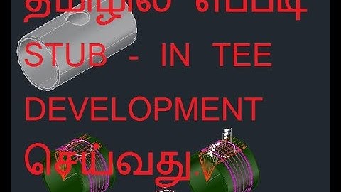 how to create stub in tee branch in autocad tamil? || cutback length stub in connection in piping?