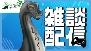 イケイケラの🎮【社畜BARでゆったり雑談】🎮　#作業配信  ＃雑談配信 ＃飲酒雑談