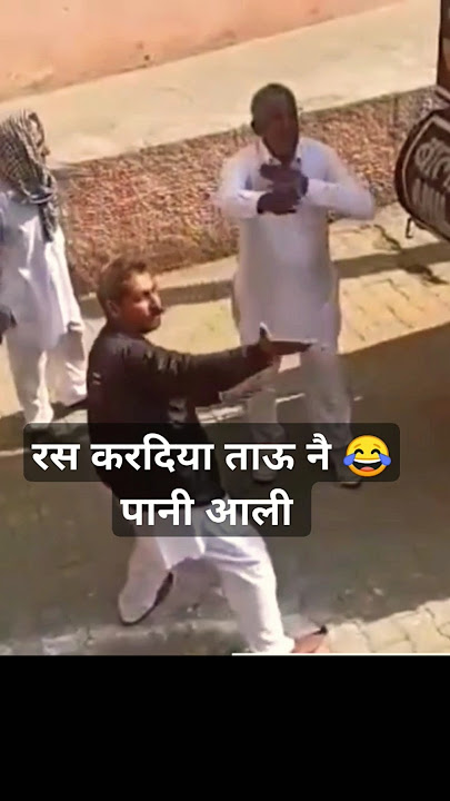 Pani aali pani pyade original Ragni ❣️ #rajendersinghkharkiya_ragni #panialipanipyade #hr_ragni ♥️❣️