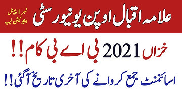Aiou Autumn 2021 BA BCom Assignments Submission Last Date || Aiou BA BCom Assignment
