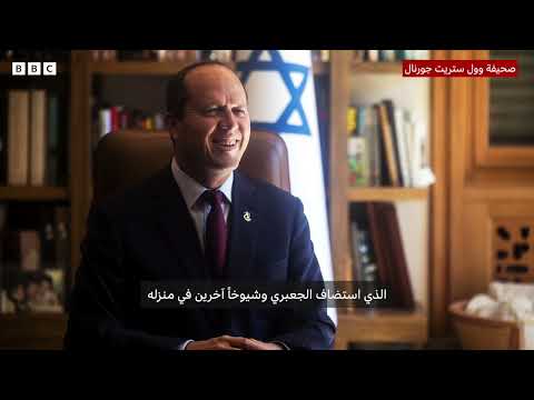 مقترح شيوخ فلسطينيين للسلام مع إسرائيل: إمارة الخليل