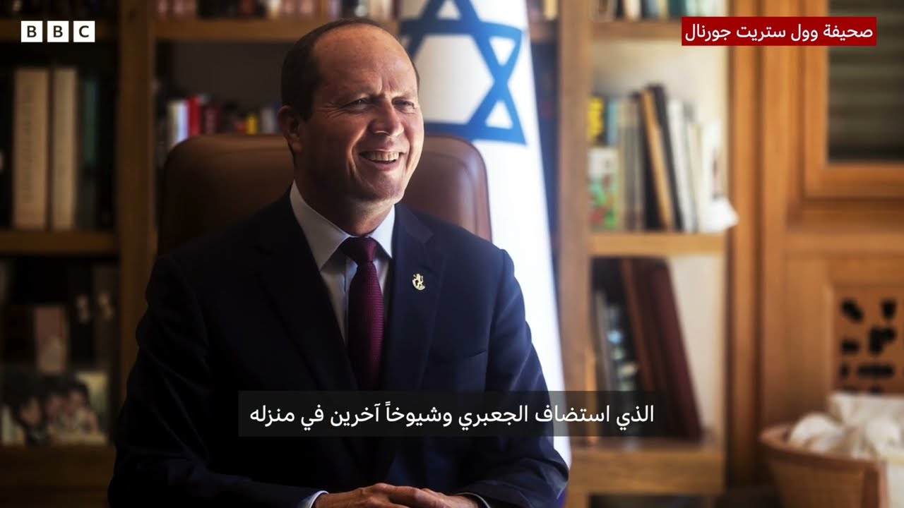 إمارة الخليل... . مقترح تقدم به شيوخ فلسطينيون للسلام مع إسرائيل