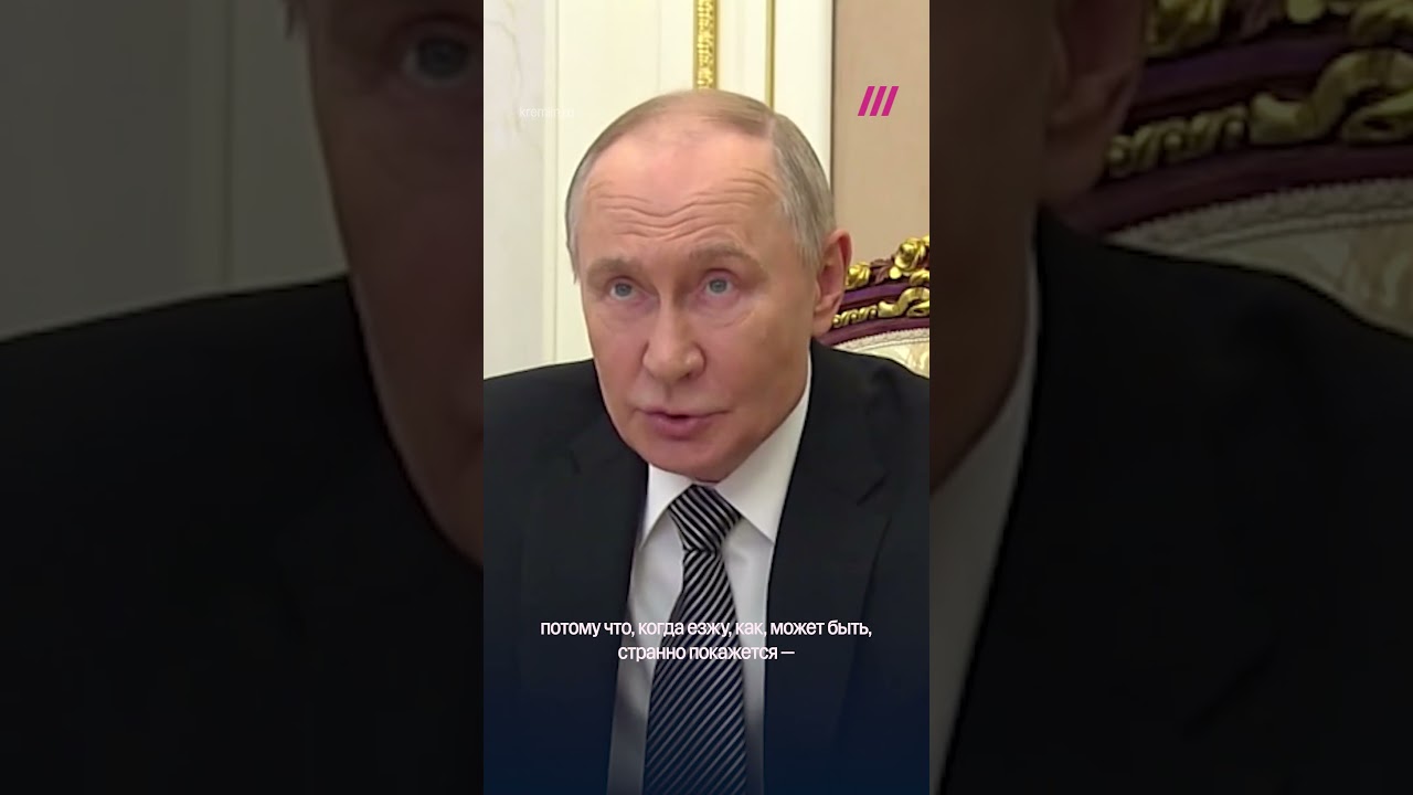 Путин посетовал, что мало гуляет по Москве