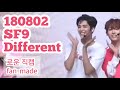 SF9 (에스에프나인) Different (달라) 로운(ROWOON) 직캠 (focus) 세로ver. fan-made