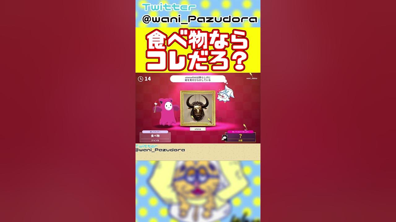 わ 食べ物ならコレだろ Aiアートインポスター Shorts Youtube