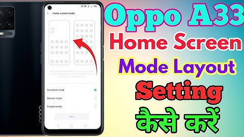 Oppo A33 Home Screen Mode Change Kaise Karen
