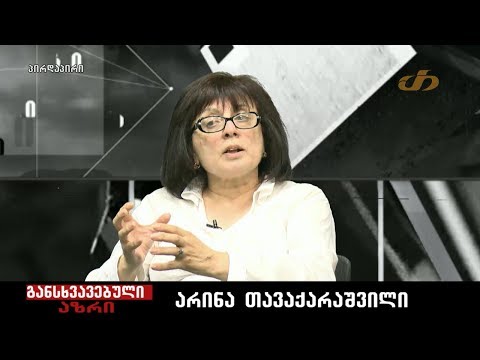 ,,ქართულ ოცნებას მართვის სადავეები გაექცა და ამიტომ აძლიერებენ გუბერნატორის ინსტიტუტს\"