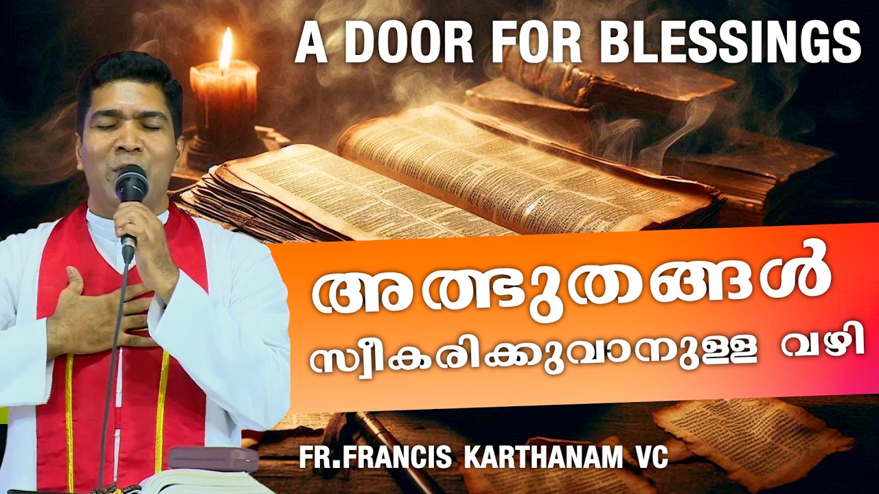 അത്ഭുതങ്ങൾ സ്വീകരിക്കുവാനുള്ള വഴി #pottavision  #pottashram #shortsvideos #reelsvideo  #Shekhinahtv