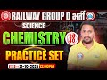 RRB Group D Science Class 2025 | Group D Chemistry Practice Set 28 | Railway Group D Chemistry MCQs
