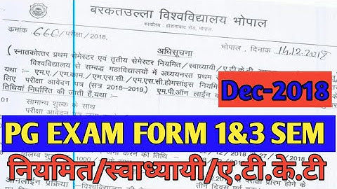PG EXAM FORM 1&3 SEM BU BHOPAL