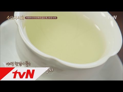 자연을 품은 잎차를 맛볼 수 있는 이 곳! ′보성′ 수요미식회 117화