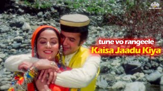 Tune O Rangeele (HD) | Kudrat (1981) | Rajesh Khanna | Hema Malini | Lata Mangeshkar Songs