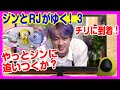 【日本語字幕 BTS】 ジンとRJがゆく！　第3話