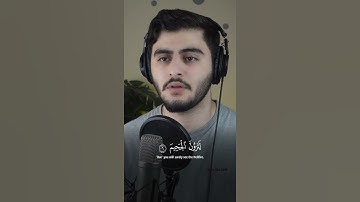 القارئ حمزه الفاضل ((سورة التكاثر))