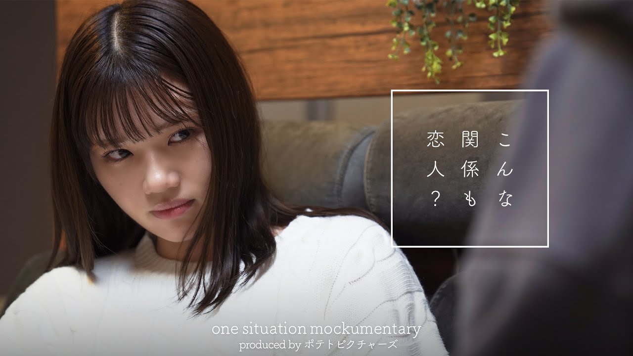 家に呼ばれるだけの私「仕事と私どっちが大事？」