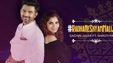 Radha Ne Shyam Mali Jashe (Lyrical) | Sachin-Jigar | Sachin Sanghvi | Shruti Pathak | JJ BHATT | HBL