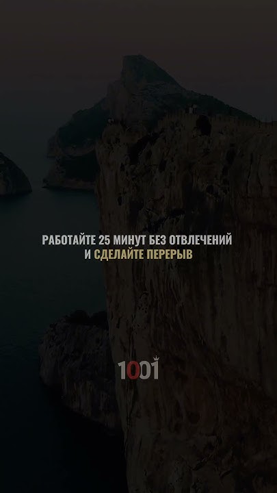 #саморазвитие #психология - YouTube
